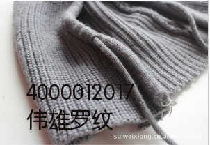 專(zhuān)業(yè)定制針織帽與服裝輔料，廣州市穗偉雄廠家直供
