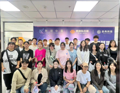 信息工程系引領(lǐng)2024級(jí)新生探索科技前沿 為期兩天的企業(yè)參觀活動(dòng)圓滿(mǎn)落幕